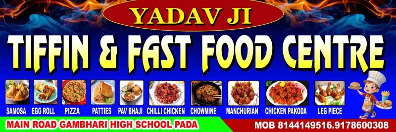 YADAV JI FAST FOOD CENTER banner